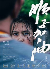 亚洲成人在线播放
